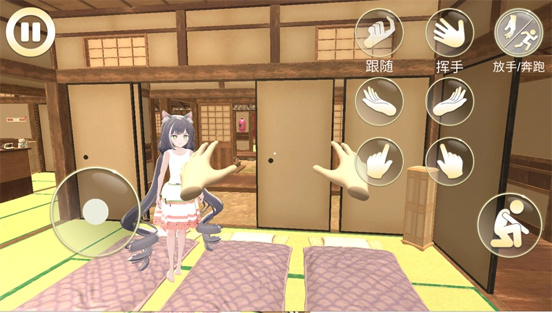 动漫女友模拟器中文版下载