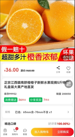 正德惠选购平台图1