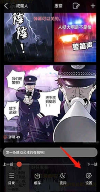 36漫画无广告图1