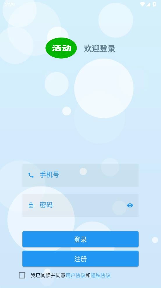 科学活动图1