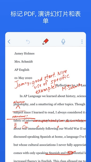 Notability安卓版图3