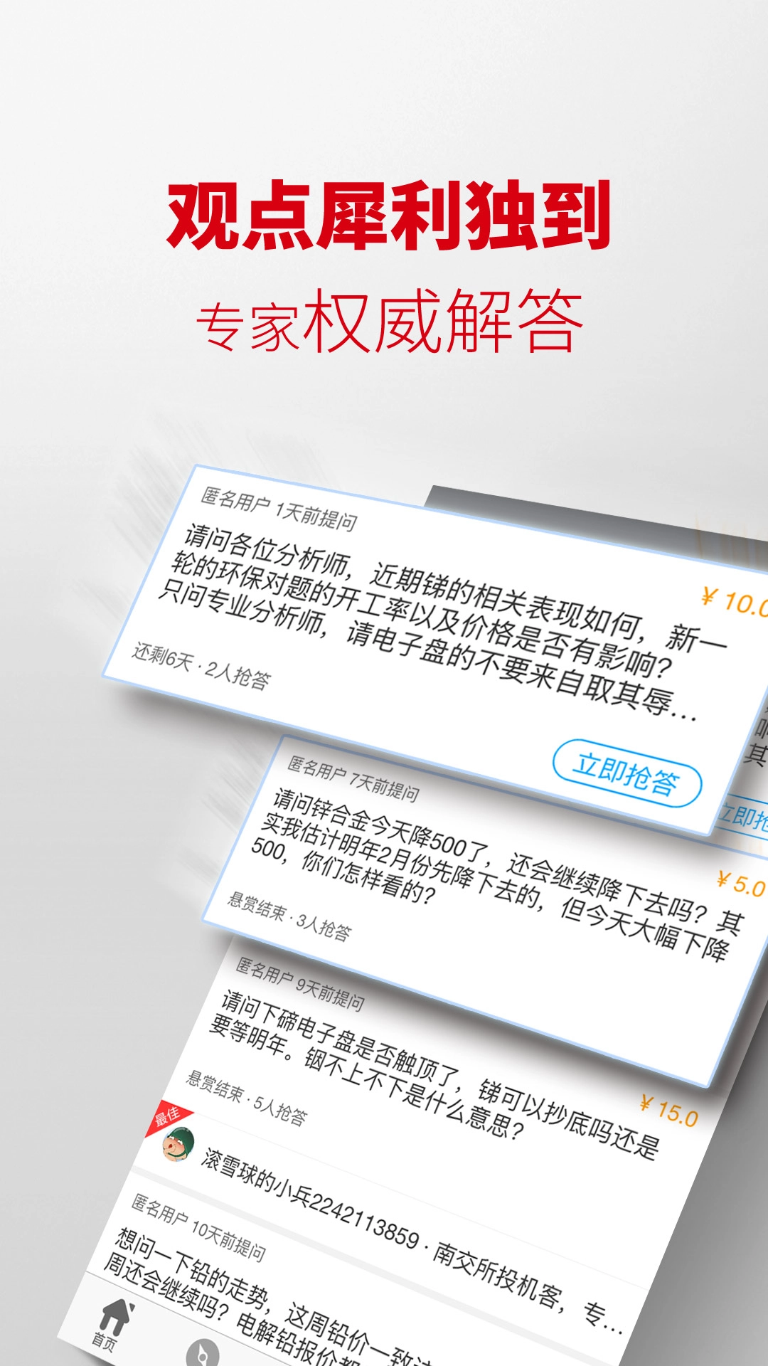 掌上有色图2