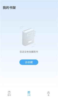 点读君 -图2