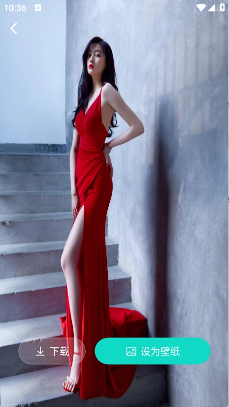 绘壁纸安卓版图4