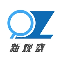 新观察财经