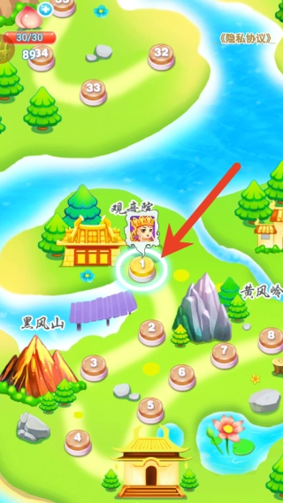 开心西游消消消 .0