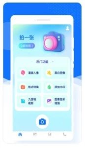 美加相机图1