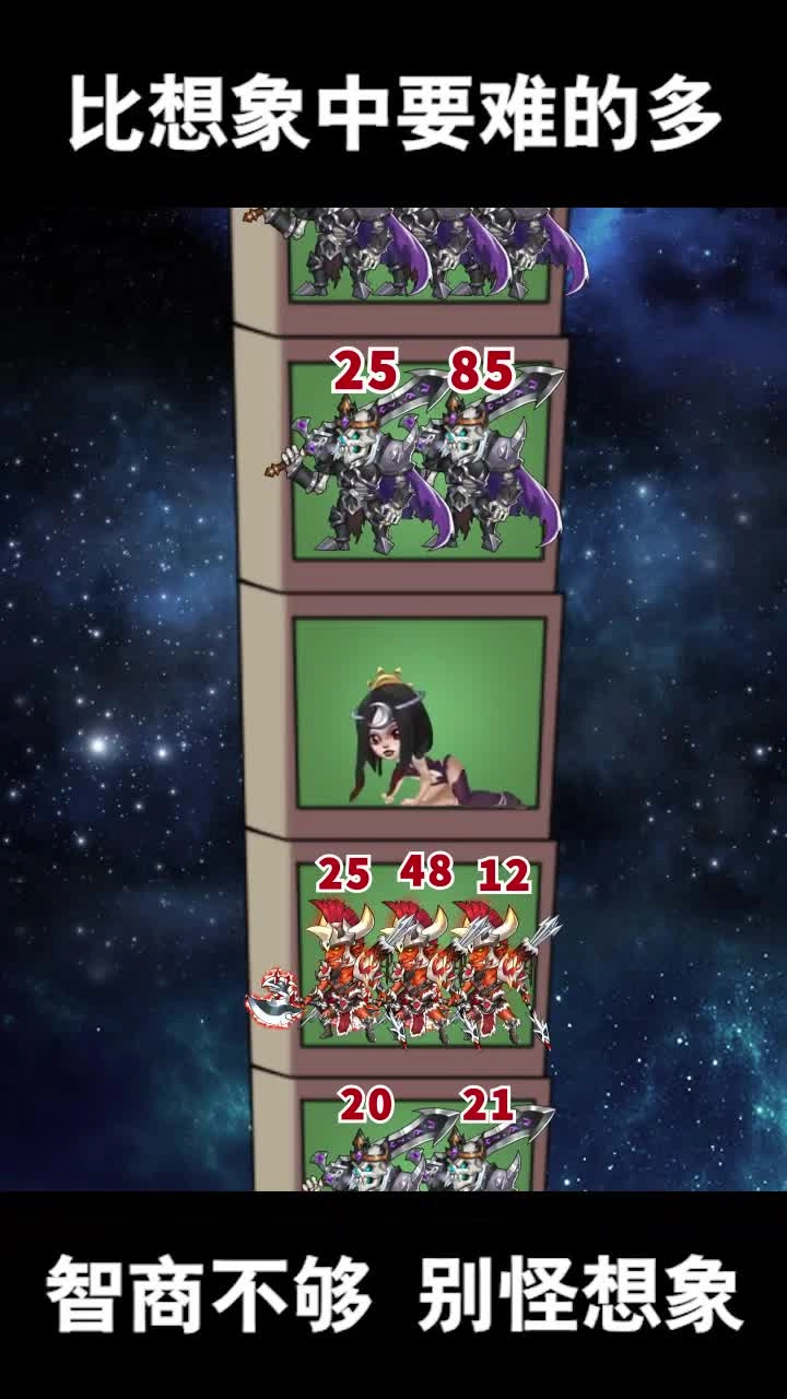 爬塔英雄红包版