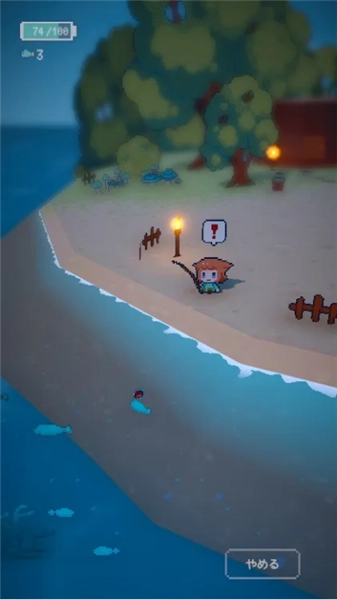 孤岛的灯火 图2