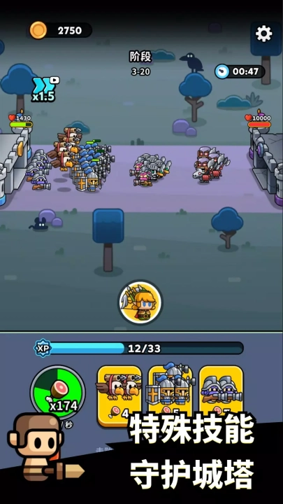 小小勇士塔防游戏 