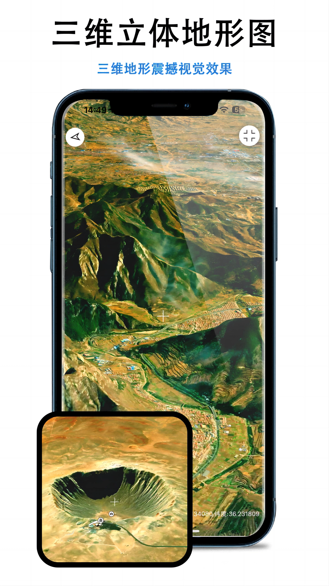 三维地图发现免费版