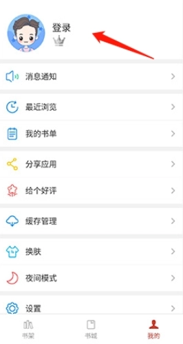 36漫画无广告图11