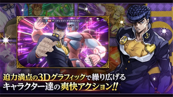 JOJO的奇妙冒险欧拉欧拉波纹疾走