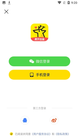 小鹿陪玩截图1
