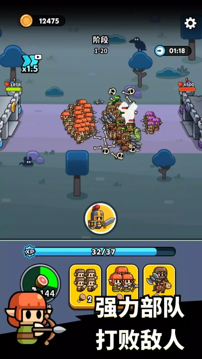 小小勇士塔防游戏 