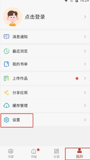 36漫画无广告图19