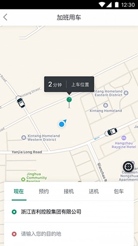 绿色公务图2