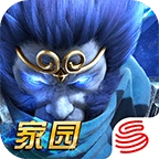 乱斗西游2最新版