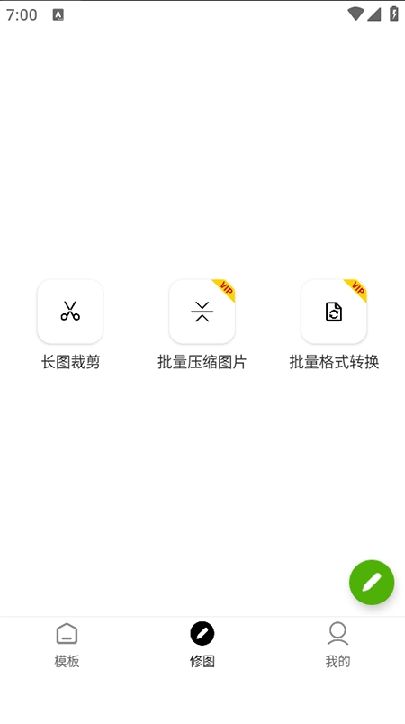 Pokar修图 图1
