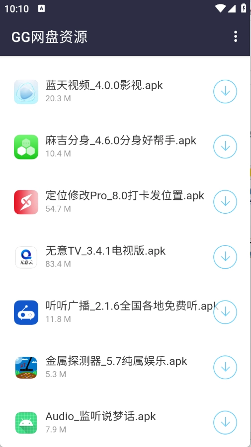 小新的资源分享 (1)