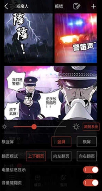 36漫画无广告图3