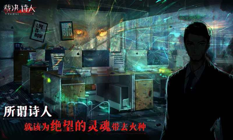 迷诗物语