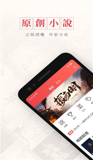 起点读书国际版图1