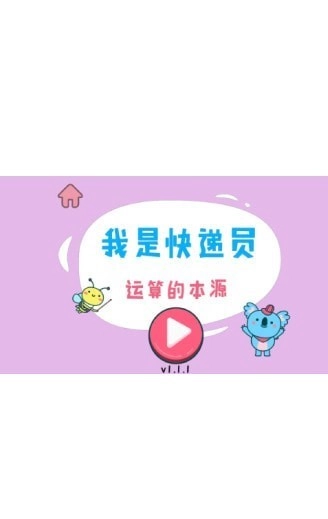 憨憨学数学图3