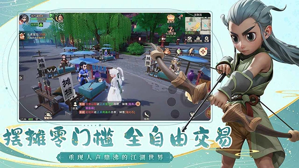 再见江湖最新版图1