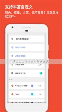 大转盘小抉择图3