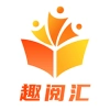 趣阅汇剧场2026最新版