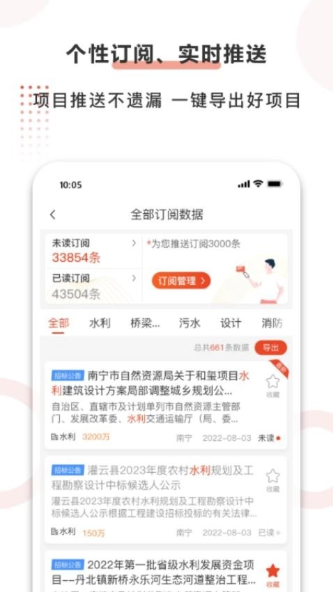 行讯宝图5