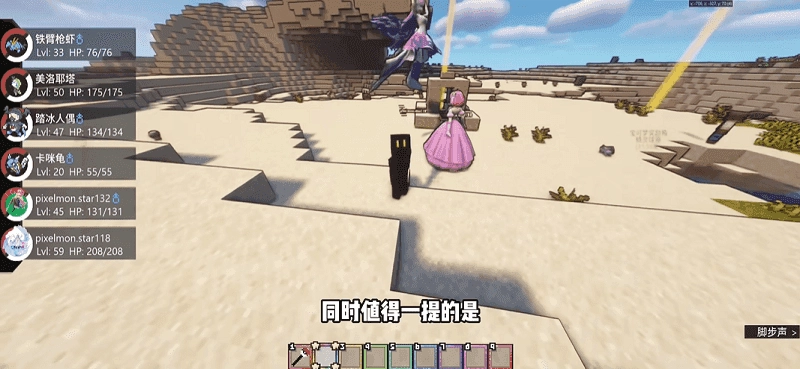 我的世界屁屁宝可梦手游无广告版图2