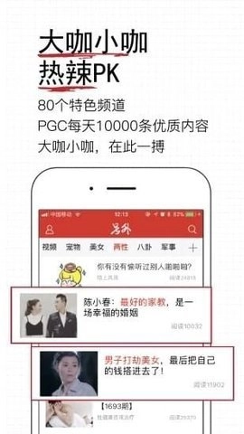 易撰图1