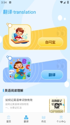 物书堂词典安卓 