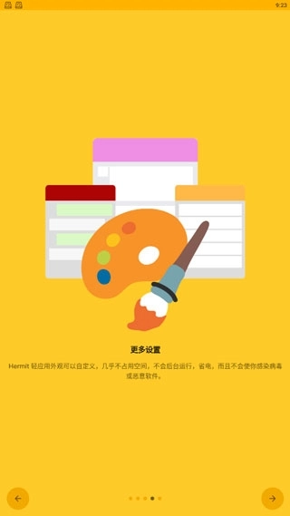 Hermit中文 -图1