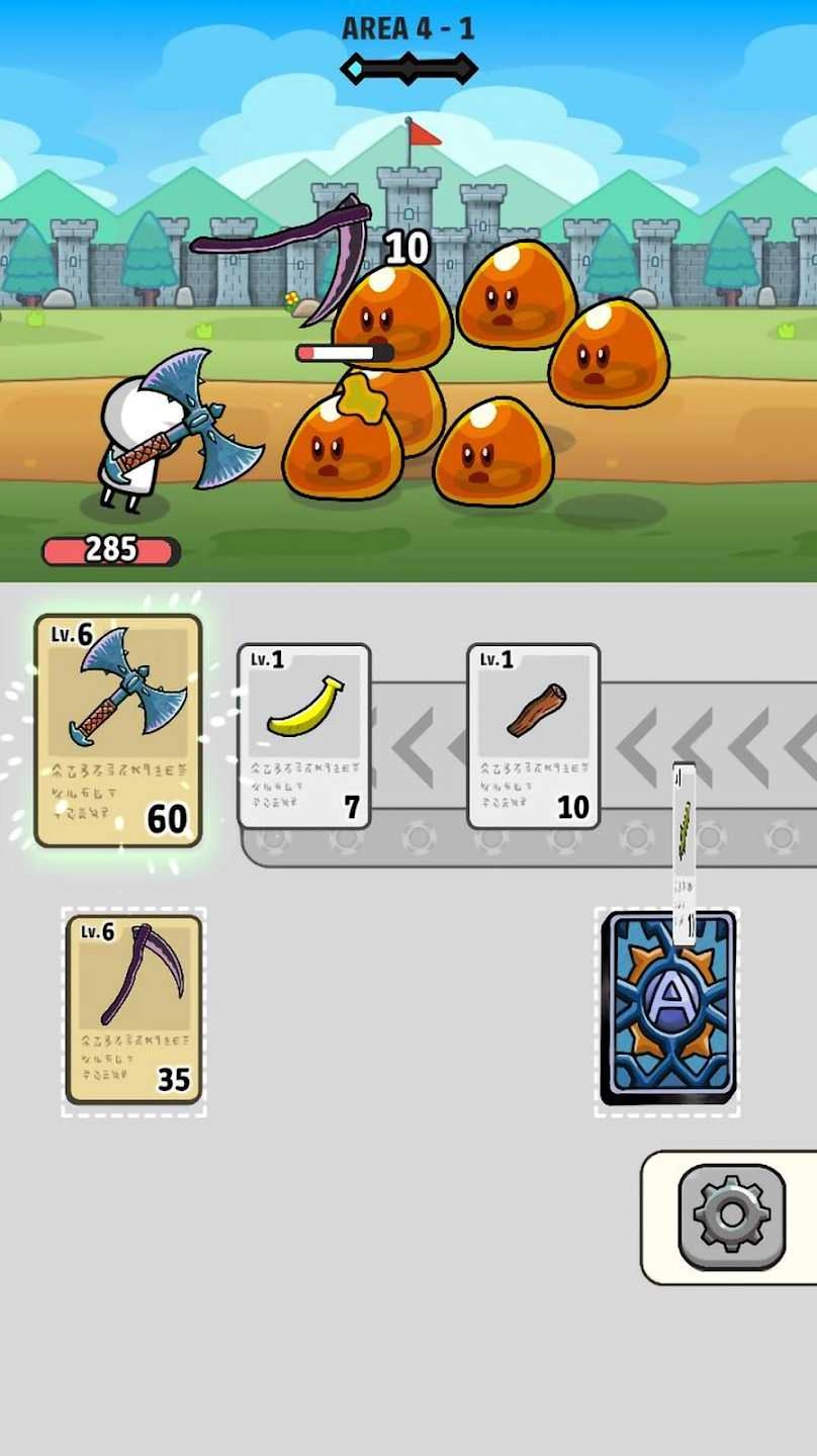 合并冲突自动战斗5