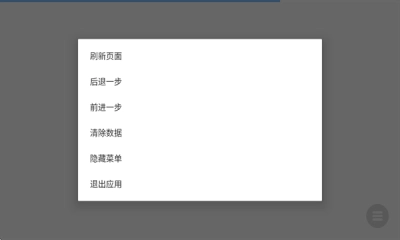 熟图工具安卓版(3)