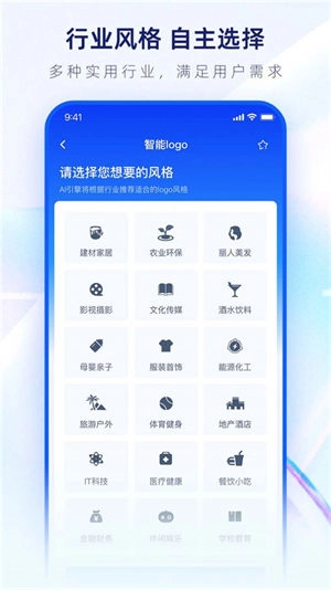 鱼爪logo设计生成器图4