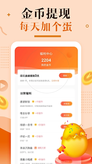 优兔阅读2026图5