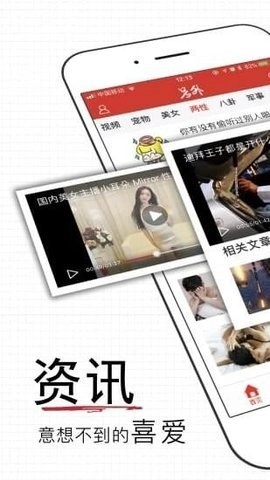 易撰图2
