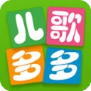 儿歌多多免费安装