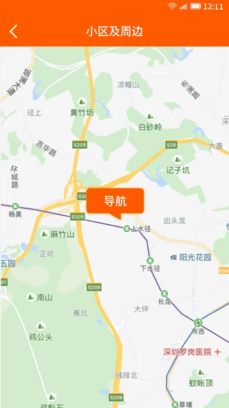 蜜蜂公寓图3