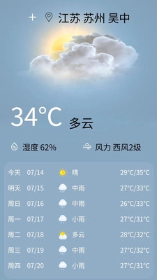 易占万年历图3