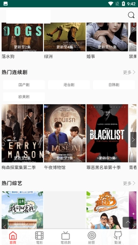 小兵看看手机版图1