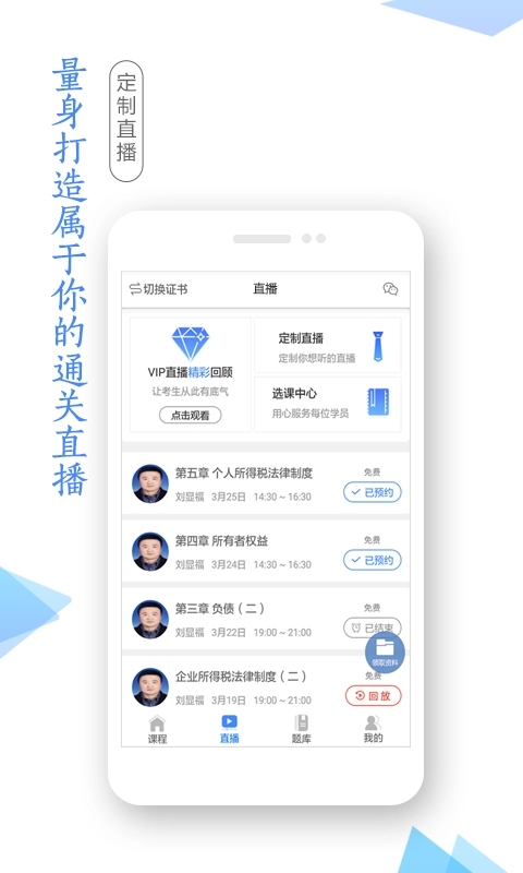 学考网图3