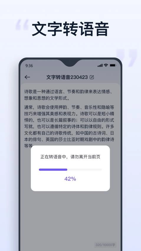 聪明灵犀图2
