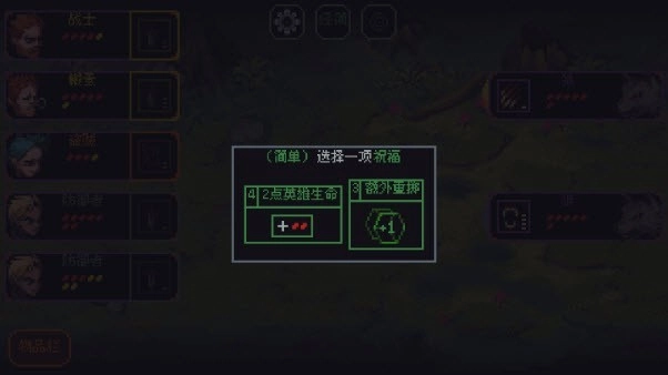 骰子与砍杀安卓图3