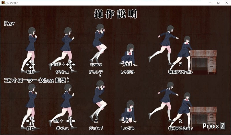 绝望恐惧症panophobia