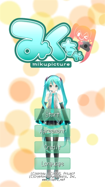 mikuture最新版图1